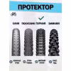 Duro HF822 Diamond Grip DHB02075, 24x2,00