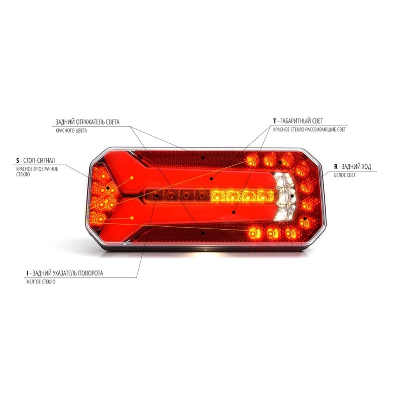Фонарь задний светодиодный WAS 1124 DD L/P W150 DD, 12-24V