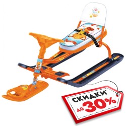Снегокат со спинкой Nika Kids Тимка Спорт 4-1 Лисенок, оранжевый/черный