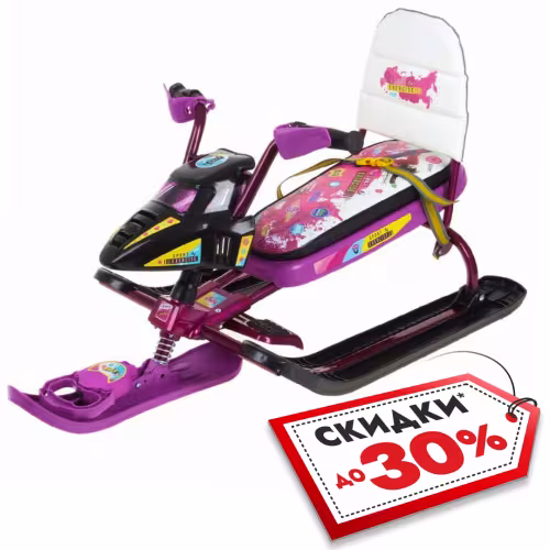 Снегокат со спинкой Nika Kids Snowpatrol, сиреневый