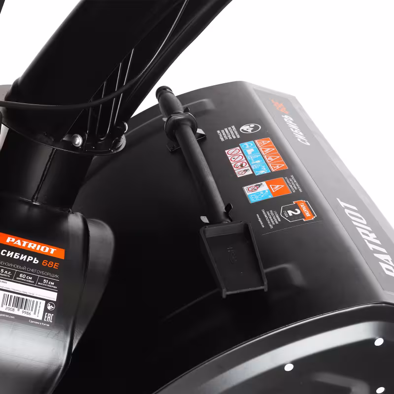 Снегоуборщик бензиновый Patriot Сибирь 68E