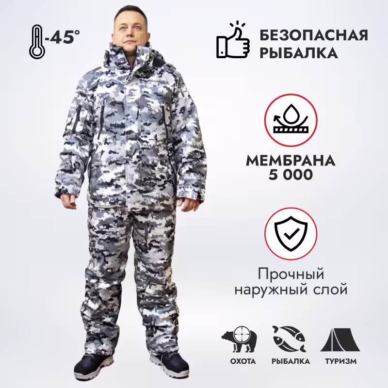 Костюм мужской OneRus Тактика -45, ткань Алова, белый камуфляж, размер 44-46 (S), 170-176 см