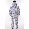 Костюм мужской OneRus Тактика -45, ткань Алова, белый камуфляж, размер 60-62 (XXL), 182-188 см