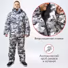 Костюм мужской OneRus Тактика -45, ткань Алова, белый камуфляж, размер 52-54 (L), 170-176 см