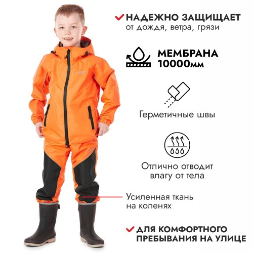 Костюм-дождевик детский Dragonfly Evo Kids, нейлон, оранжевый/черный, 140-146 см