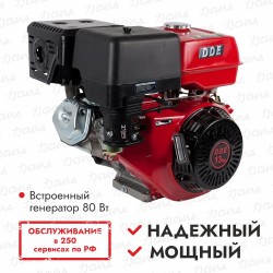 Двигатель бензиновый DDE 188F-S25G 7A