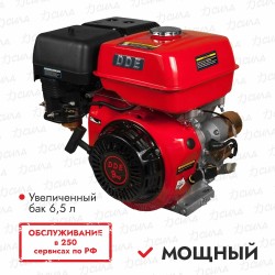 Двигатель бензиновый DDE 177F-S25E