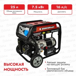 Генератор бензиновый DDE DPG10551E