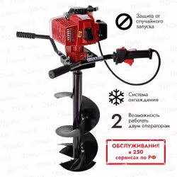 Мотобур без шнека DDE GD-65-300
