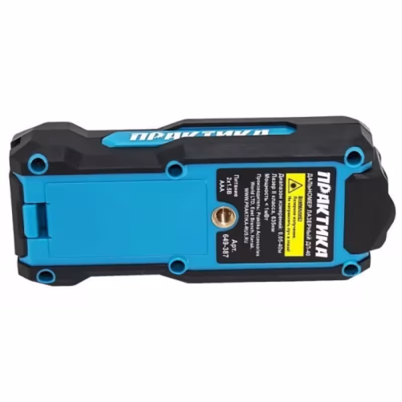 Дальномер лазерный Практика ДЛ-40