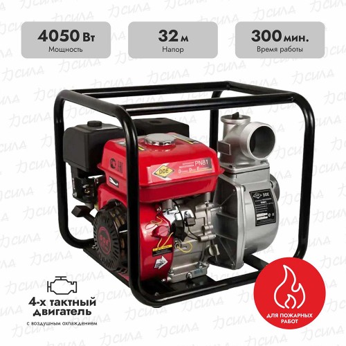 Мотопомпа DDE PN81