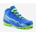 Ботинки лыжные Spine Smart 357/2 NNN, синий, размер 41