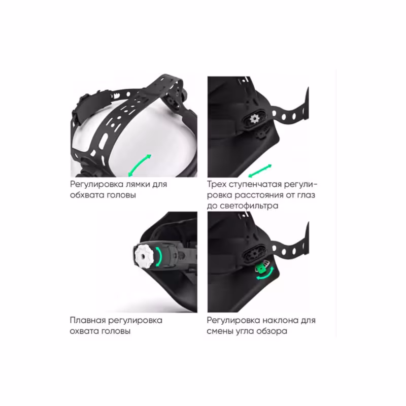 Маска сварочная хамелеон Start Black Mask 51ST301