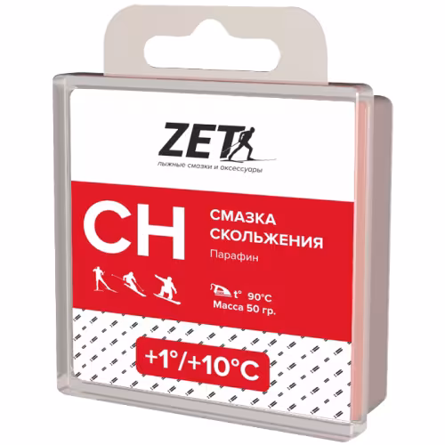 Мазь скольжения Zet CH-1, красная (+1...+10°С)