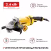 Шлифмашина угловая DeWALT DWE4559