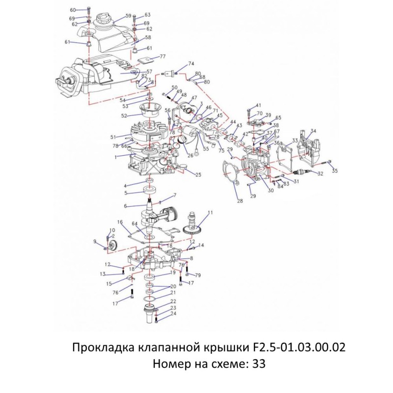 Прокладка клапанной крышки Hidea HDF 2.5 F2.5-01.03.00.02