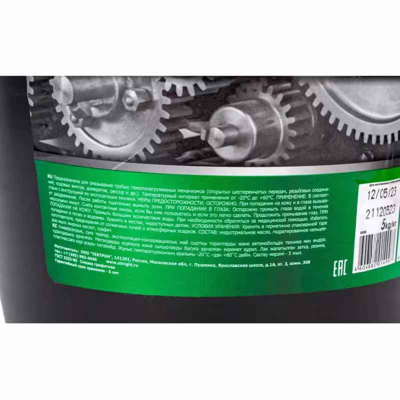 Смазка графитная Oil Right 6088, 5 кг