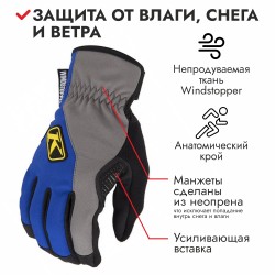 Мотоперчатки зимние Klim Inversion Glove Blue, размер M