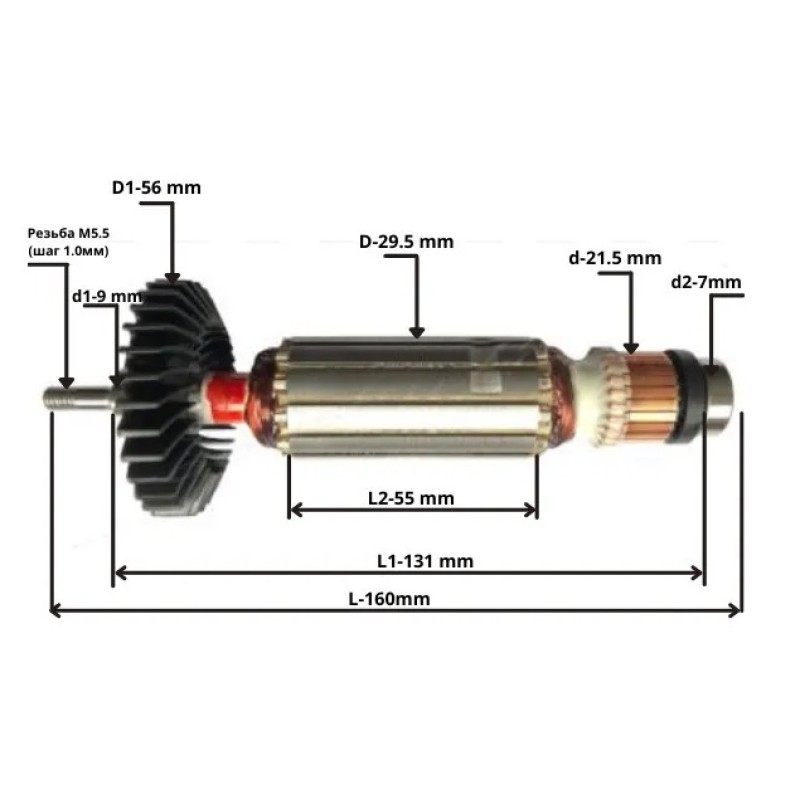 Ротор (якорь) Makita для УШМ GA4530, 5030