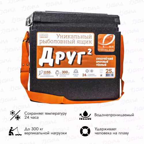 Ящик зимний (шарабан) Camping World Друг-2, черный, 25 л