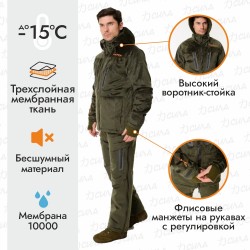 Костюм мужской Triton Gear Craft PRO -15, ткань Вилтекс, зеленый, размер 48-50 (M), 170-176 см