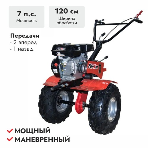 Мотоблок бензиновый Forza МБ4-702