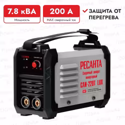 Сварочный инвертор Ресанта САИ-220Т Lux 65/71
