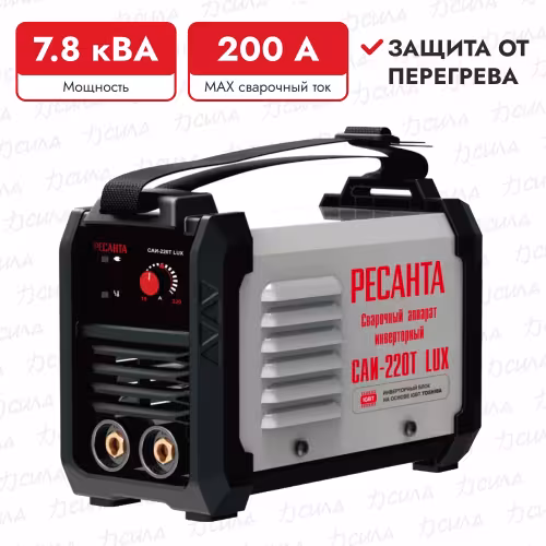 Сварочный инвертор Ресанта САИ-220Т Lux 65/71