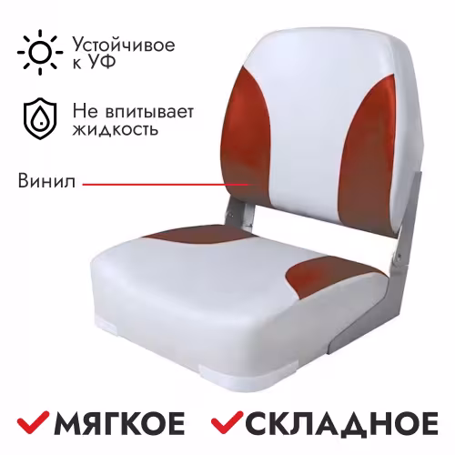 Сиденье Newstarmarine Classic Low Back Seat 75102GR