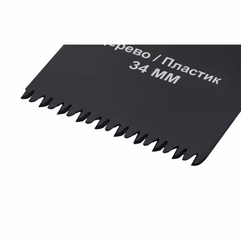 Насадка пильная прямая для реноватора (мультирезака) Практика 240-089 (крупный зуб)