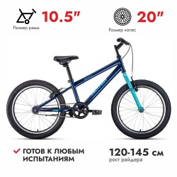 Велосипед ALTAIR MTB HT 20 1.0 (рост 10.5") (темно-синий/бирюзовый)