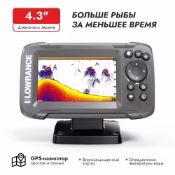 Эхолот Lowrance Hook2-4X GPS с датчиком Bullet Skimmer