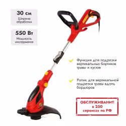 Триммер электрический DDE ET550