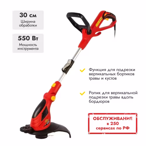 Триммер электрический DDE ET550