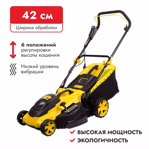 Газонокосилка электрическая Champion EM4118
