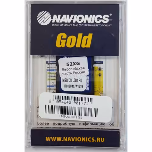 Карта Navionics+ 52XG Европейская часть России