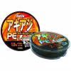 Леска плетеная Sufix PE Glide Master 0.15 мм, 10 кг, 135 м
