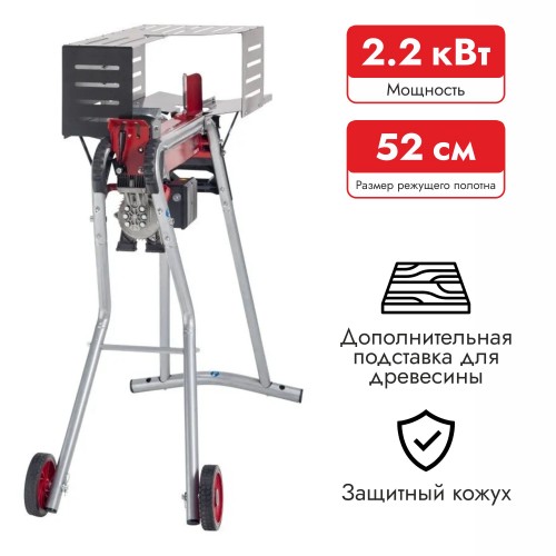 Дровокол электрический AL-KO LSH 520/5