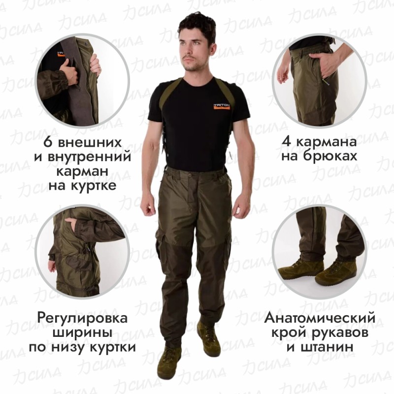 Костюм мужской OneRus Горный -5, ткань Таслан, темный хаки, размер 52-54 (L), 182-188 см