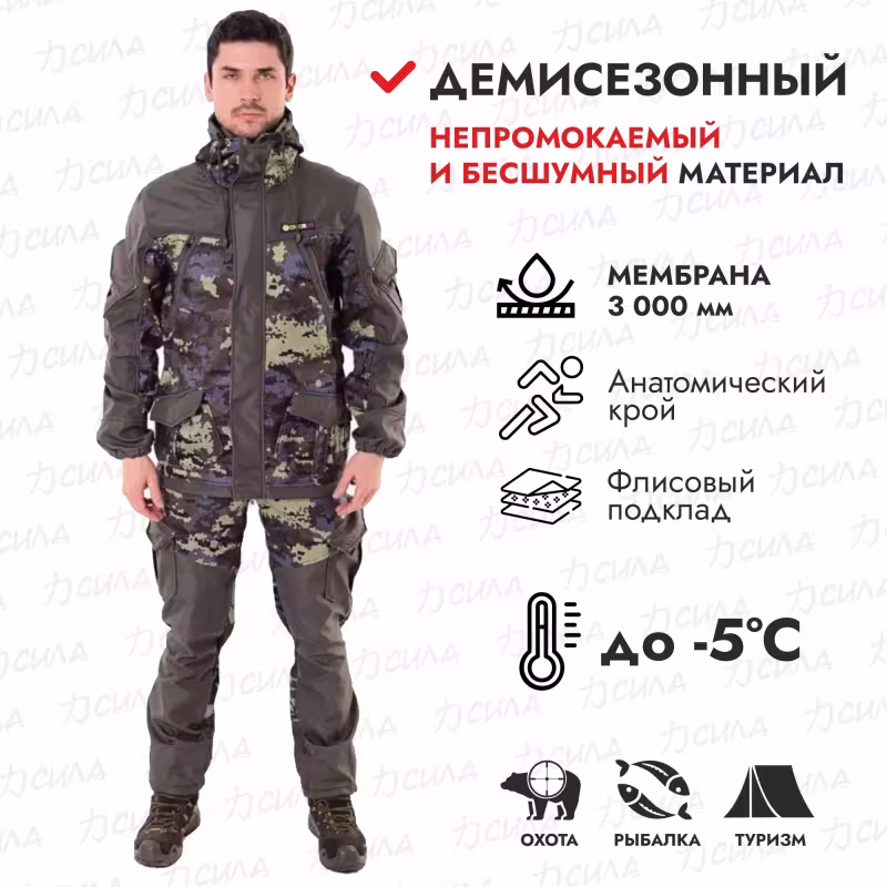 Костюм мужской OneRus Горный -5, ткань Полофлис, зеленый камуфляж, размер 48-50 (M), 170-176 см