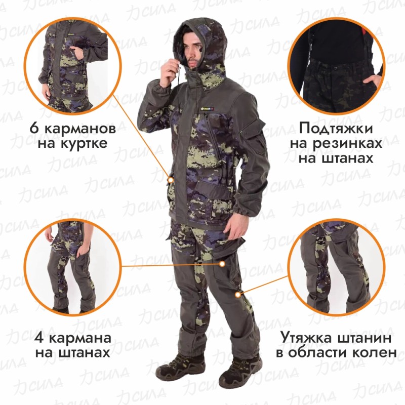 Костюм мужской OneRus Горный -5, ткань Полофлис, зеленый камуфляж, размер 52-54 (L), 170-176 см