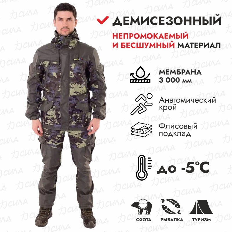 Костюм мужской OneRus Горный -5, ткань Полофлис, зеленый камуфляж, размер 52-54 (L), 170-176 см