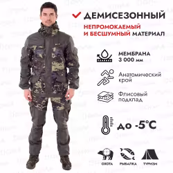 Костюм мужской OneRus Горный -5, ткань Полофлис, зеленый камуфляж, размер 56-58 (XL), 182-188 см