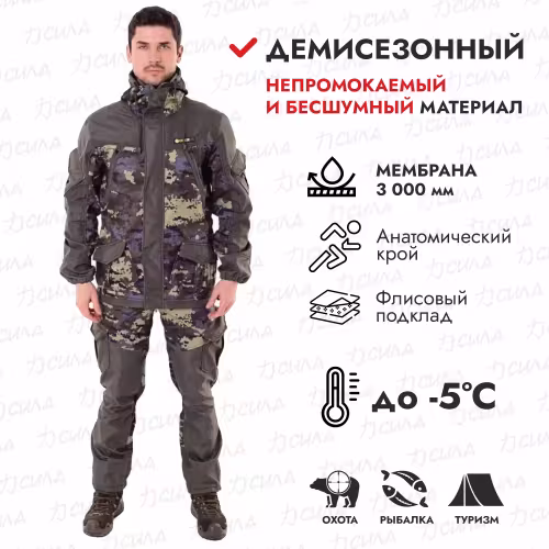 Костюм мужской OneRus Горный -5, ткань Полофлис, зеленый камуфляж, размер 56-58 (XL), 182-188 см