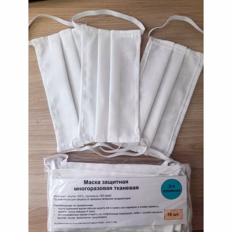 Маска защитная многоразовая, 3 шт. (тканевая, 2-слойная)