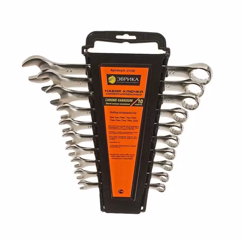 Набор ключей рожково-накидных Эврика ER-31100,  8-22 мм, 10 предметов 