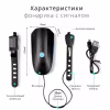 Фонарь велосипедный передний FWD3265111, 250 lm, 3 режима
