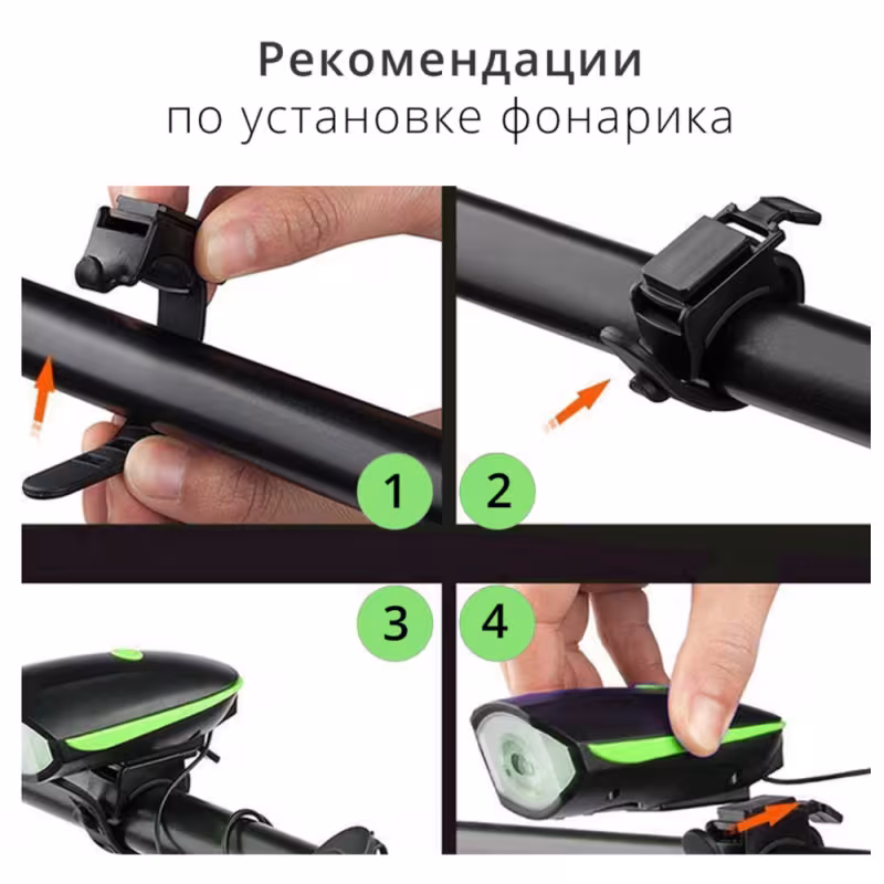 Фонарь велосипедный передний FWD3265111, 250 lm, 3 режима