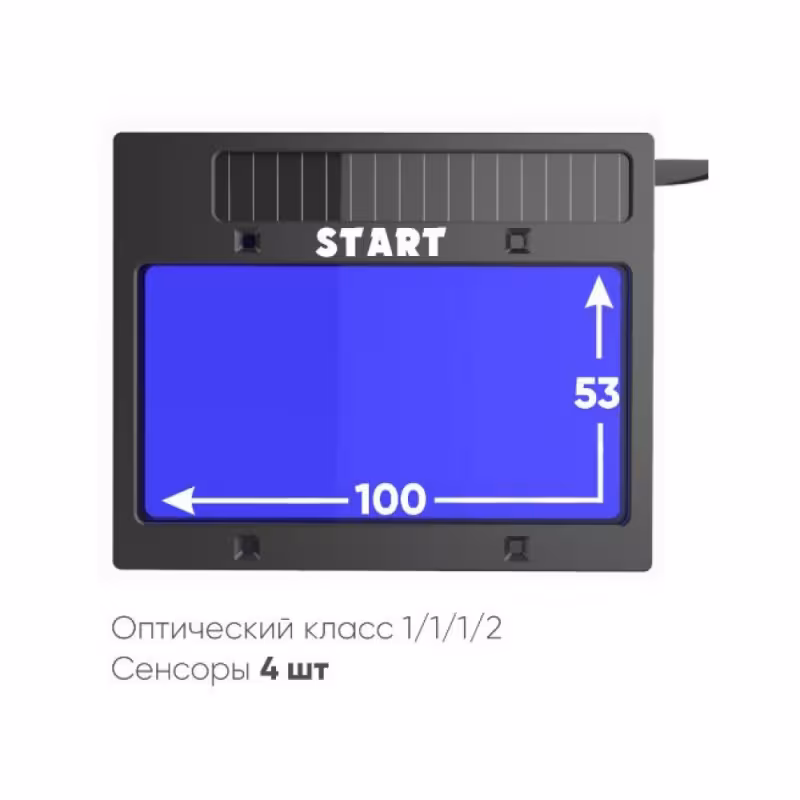 Маска сварочная хамелеон Start Argon 51ST705