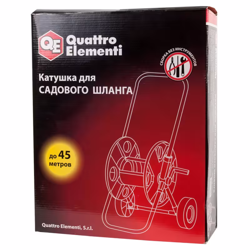 Катушка для шланга на колесах Quattro Elementi 772-203
